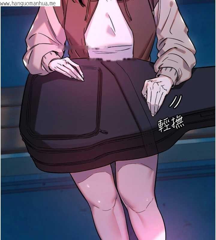 韩国漫画守护天使韩漫_守护天使-第61话-幸福悸动的所有元素在线免费阅读-韩国漫画-第18张图片