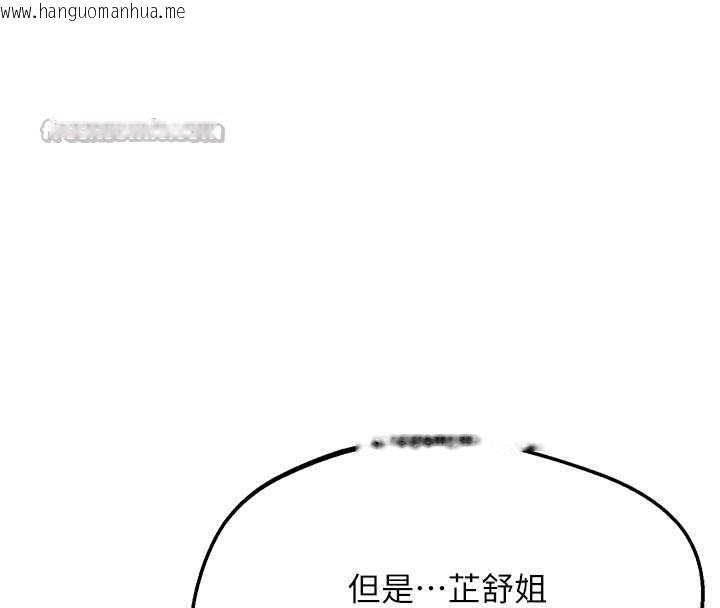 韩国漫画熟女交换计划韩漫_熟女交换计划-第50话-致承的性爱计划揭开序幕在线免费阅读-韩国漫画-第98张图片