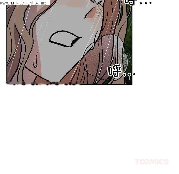 韩国漫画附属品少女的叛逆期韩漫_附属品少女的叛逆期-第30话在线免费阅读-韩国漫画-第44张图片