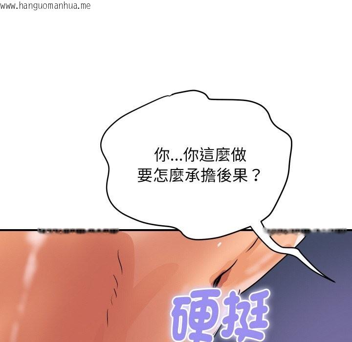 韩国漫画顶级豪门秘辛韩漫_顶级豪门秘辛-第28话在线免费阅读-韩国漫画-第160张图片