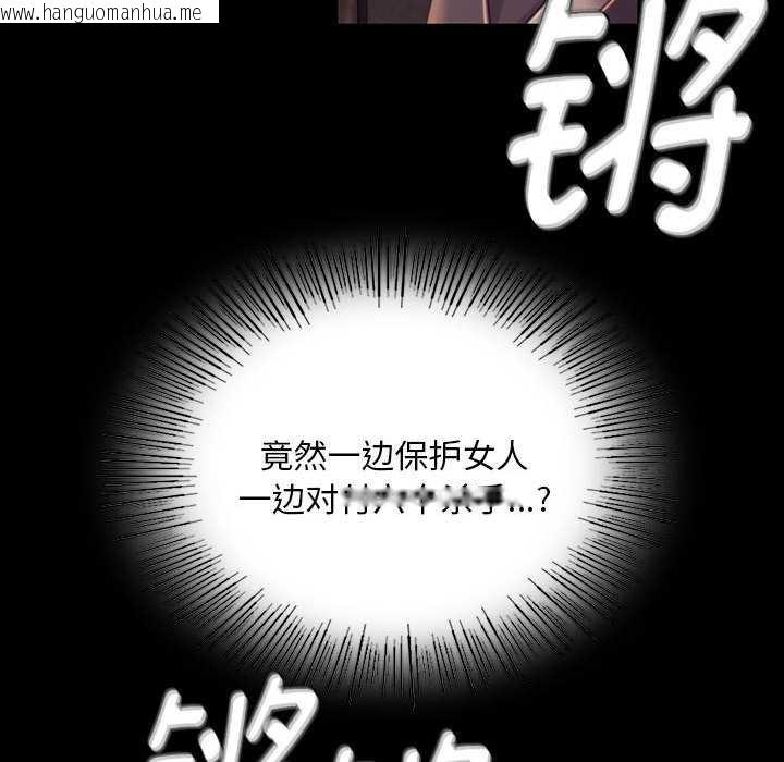 韩国漫画小姐韩漫_小姐-第99话在线免费阅读-韩国漫画-第59张图片