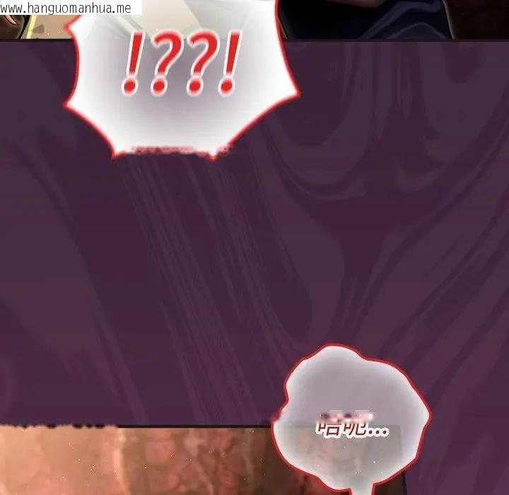 韩国漫画迷雾深处的诱惑/XX地下城韩漫_迷雾深处的诱惑/XX地下城-第3话在线免费阅读-韩国漫画-第155张图片