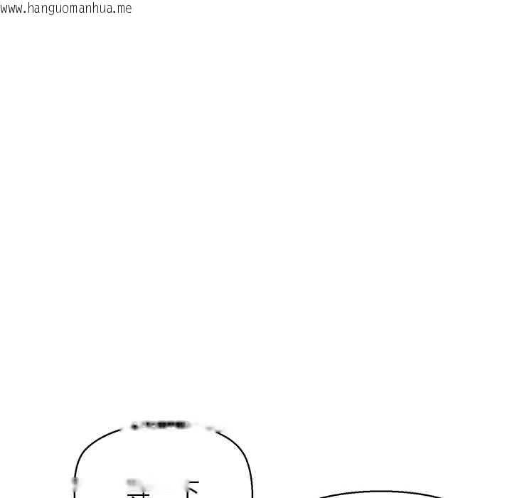 韩国漫画公主殿下要收种子啦！/公主抢孕大作战韩漫_公主殿下要收种子啦！/公主抢孕大作战-第12话在线免费阅读-韩国漫画-第97张图片