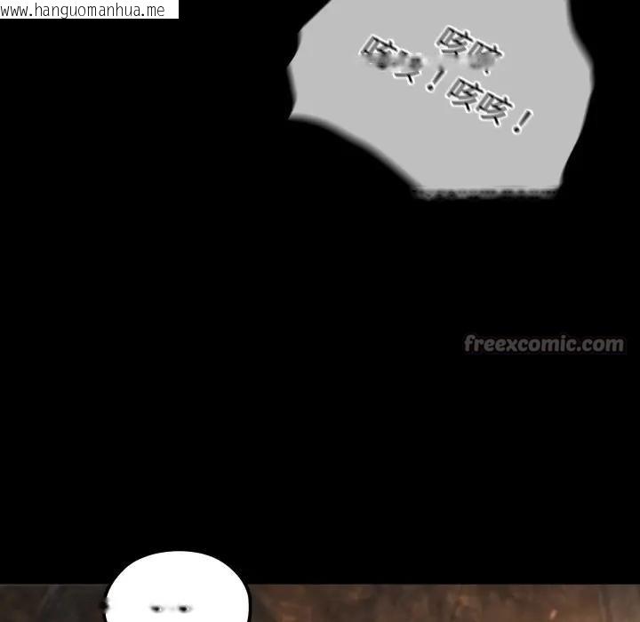 韩国漫画迷雾深处的诱惑/XX地下城韩漫_迷雾深处的诱惑/XX地下城-第2话在线免费阅读-韩国漫画-第168张图片