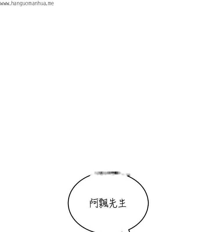 韩国漫画飞机杯女神连线中韩漫_飞机杯女神连线中-第43话-彻底独占女神小穴在线免费阅读-韩国漫画-第117张图片