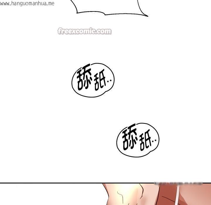 韩国漫画重生之长枪无敌韩漫_重生之长枪无敌-第84话在线免费阅读-韩国漫画-第126张图片