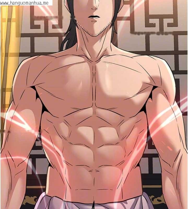 韩国漫画炼欲:色魔再临韩漫_炼欲:色魔再临-第22话-原来这就是闺房之乐在线免费阅读-韩国漫画-第119张图片