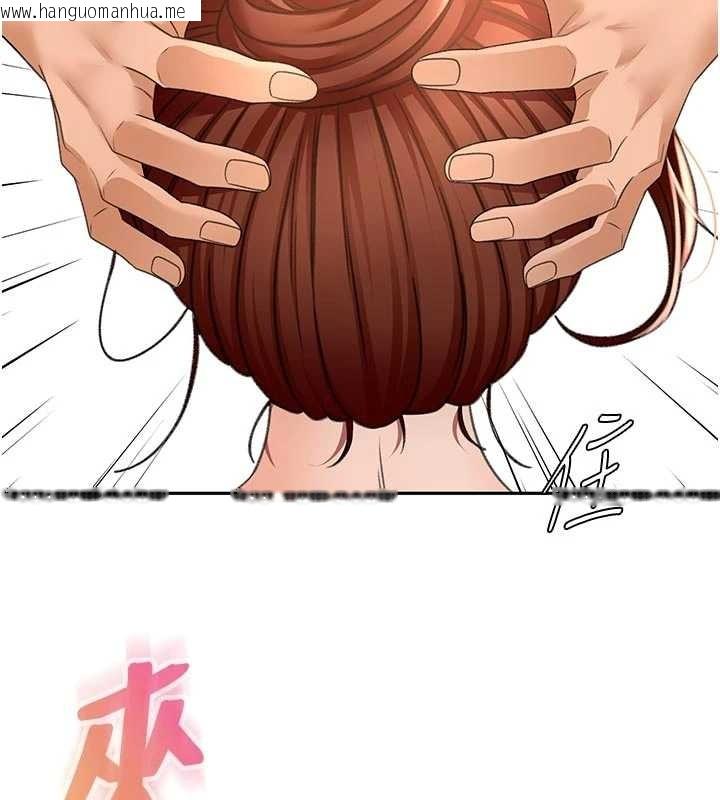 韩国漫画顶加套房的春天韩漫_顶加套房的春天-第48话-叮咚!我来吃阿姨了~在线免费阅读-韩国漫画-第25张图片