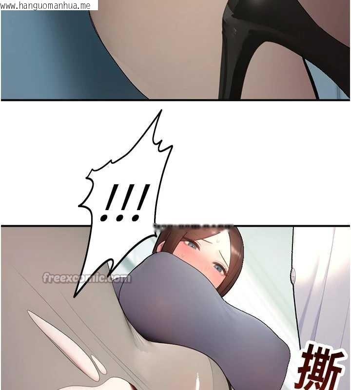 韩国漫画校园禁播角落韩漫_校园禁播角落-第14话-强逼禁欲女开荤在线免费阅读-韩国漫画-第165张图片