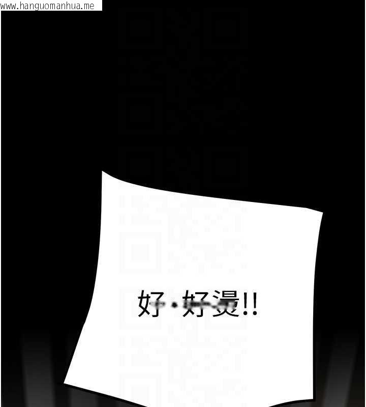 韩国漫画掠夺行动韩漫_掠夺行动-第84话-自己骑上来摇!在线免费阅读-韩国漫画-第81张图片