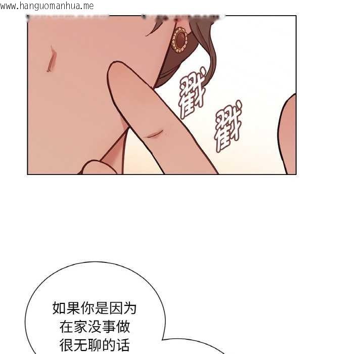 韩国漫画吉赛儿之血韩漫_吉赛儿之血-第29话在线免费阅读-韩国漫画-第42张图片