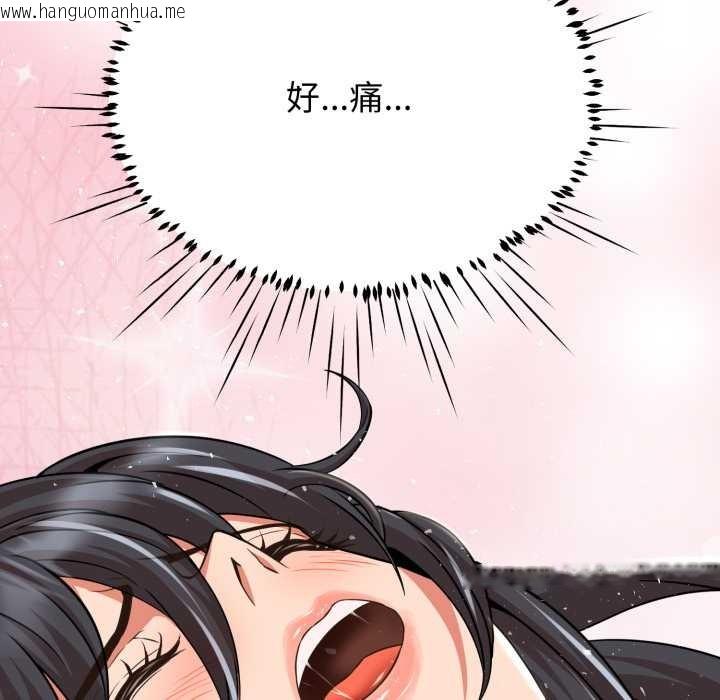 韩国漫画黑帮千金养成记/刺龙刺凤的女友韩漫_黑帮千金养成记/刺龙刺凤的女友-第5话在线免费阅读-韩国漫画-第133张图片