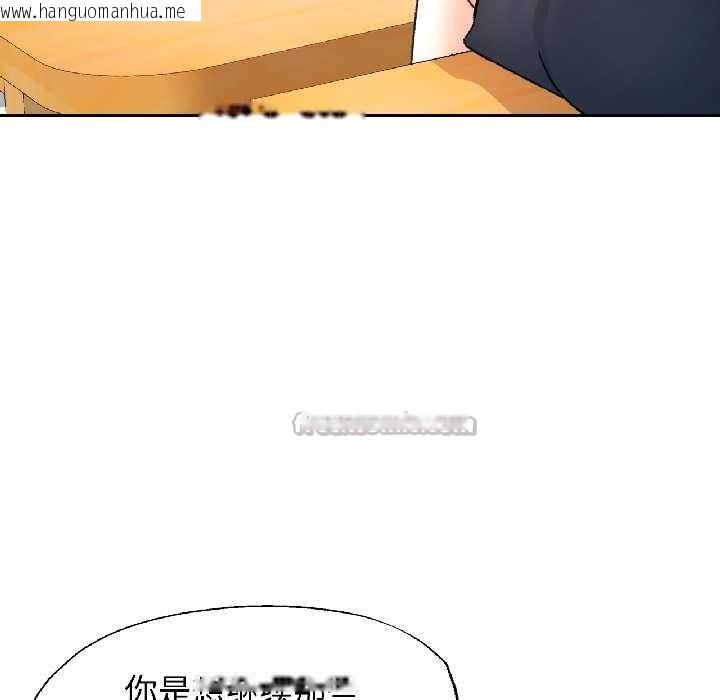 韩国漫画可以爱你吗韩漫_可以爱你吗-第81话在线免费阅读-韩国漫画-第26张图片