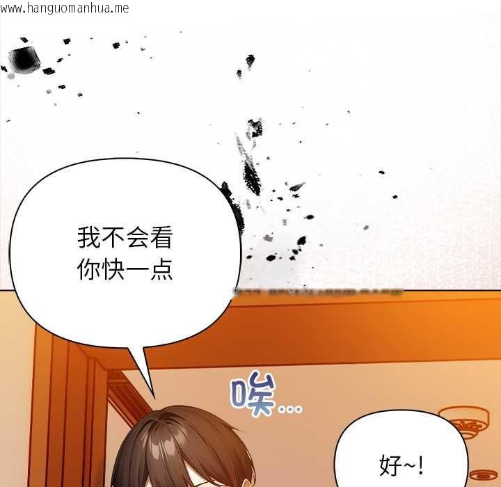 韩国漫画偿不尽的债韩漫_偿不尽的债-第8话在线免费阅读-韩国漫画-第64张图片