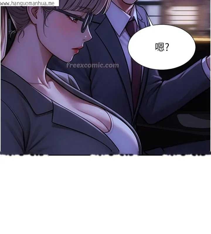 韩国漫画单身即纵欲韩漫_单身即纵欲-第29话-就是喜欢跟妳抢男人在线免费阅读-韩国漫画-第143张图片