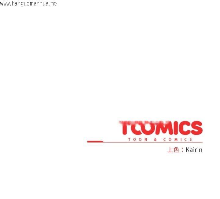 韩国漫画爱的调味课/新娘料理课程韩漫_爱的调味课/新娘料理课程-第1话在线免费阅读-韩国漫画-第272张图片