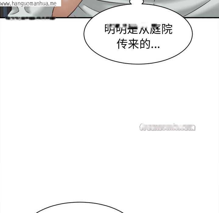 韩国漫画她们的夜晚属于我/与人妻有个秘密韩漫_她们的夜晚属于我/与人妻有个秘密-第22话在线免费阅读-韩国漫画-第14张图片