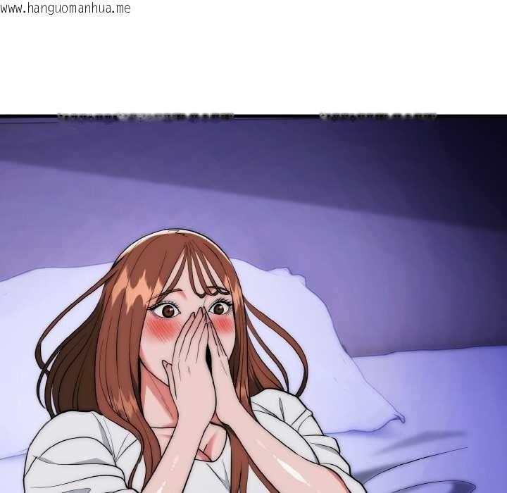 韩国漫画神雕闯都市/强雕：都市润女传说韩漫_神雕闯都市/强雕：都市润女传说-第20话在线免费阅读-韩国漫画-第110张图片