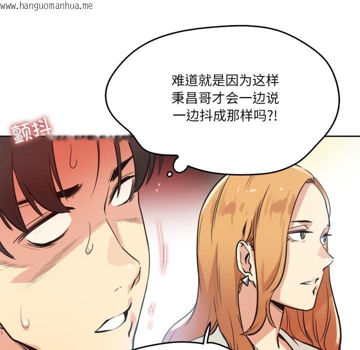 韩国漫画爸爸也疯狂韩漫_爸爸也疯狂-第38话在线免费阅读-韩国漫画-第34张图片