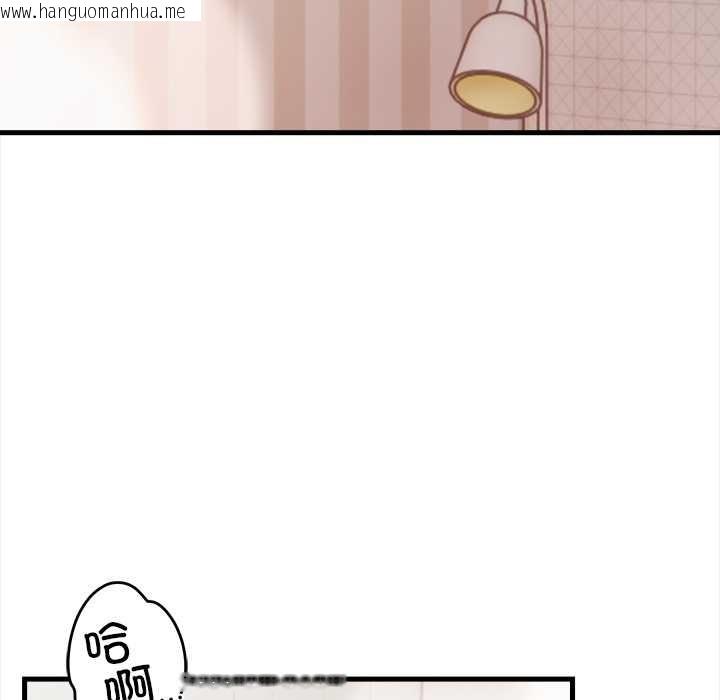 韩国漫画危情十令/任务韩漫_危情十令/任务-第3话在线免费阅读-韩国漫画-第15张图片