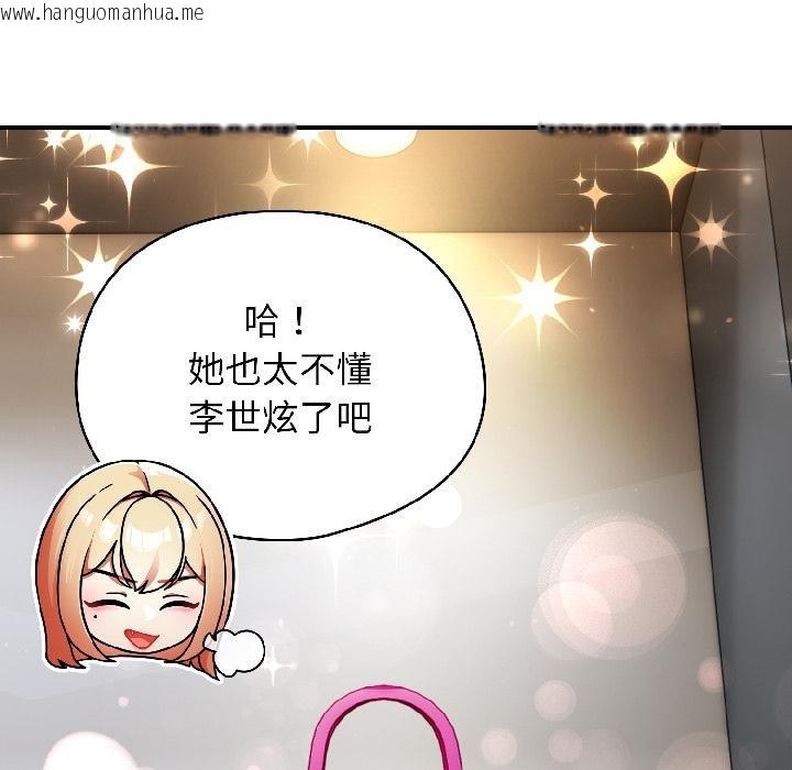 韩国漫画硬也要拍完韩漫_硬也要拍完-第19话在线免费阅读-韩国漫画-第51张图片