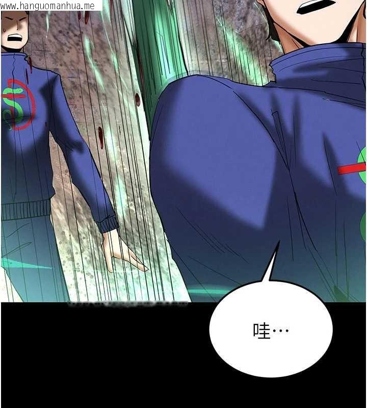 韩国漫画末日雕堡韩漫_末日雕堡-第57话-#触手#肉便器#肛交#轮奸在线免费阅读-韩国漫画-第43张图片