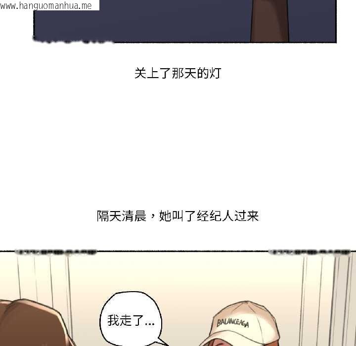 韩国漫画难以置信的故事！韩漫_难以置信的故事！-第23话在线免费阅读-韩国漫画-第101张图片