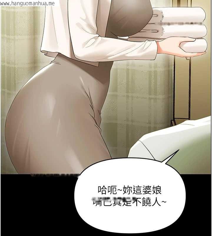 韩国漫画幼惑韩漫_幼惑-第7话-输的人脱光衣服上课在线免费阅读-韩国漫画-第16张图片