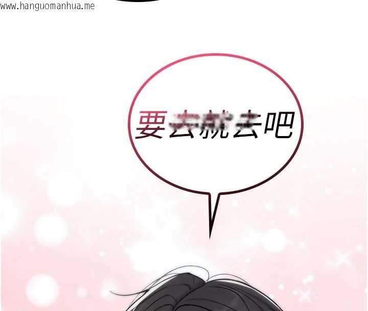 韩国漫画诅咒性转物语韩漫_诅咒性转物语-第5话-自己去找男人来插在线免费阅读-韩国漫画-第172张图片