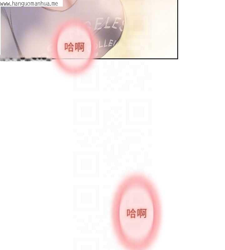 韩国漫画恋爱大富翁韩漫_恋爱大富翁-最终话-妳是我最终的归处在线免费阅读-韩国漫画-第99张图片