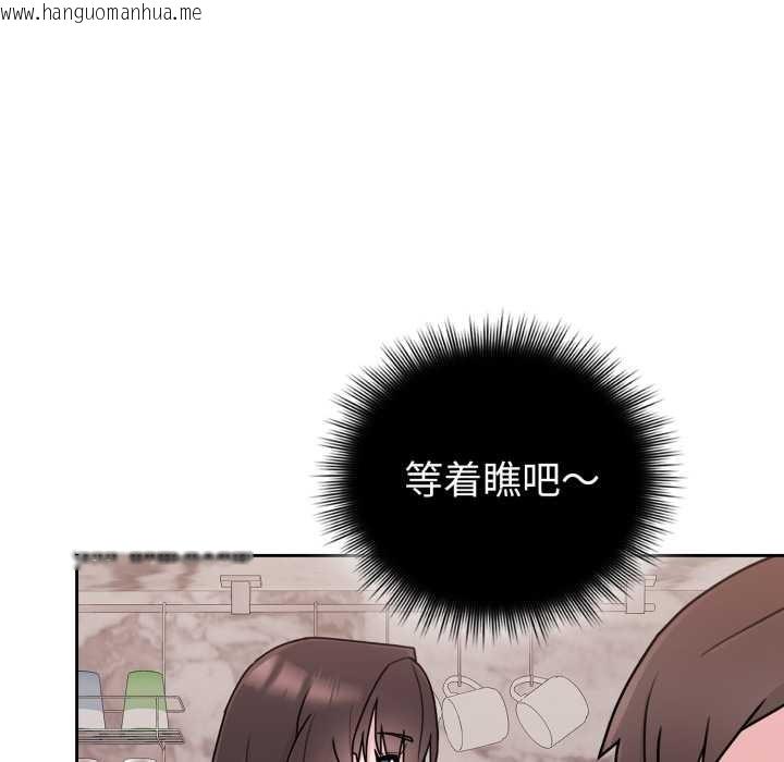 韩国漫画爱的调味课/新娘料理课程韩漫_爱的调味课/新娘料理课程-第3话在线免费阅读-韩国漫画-第131张图片