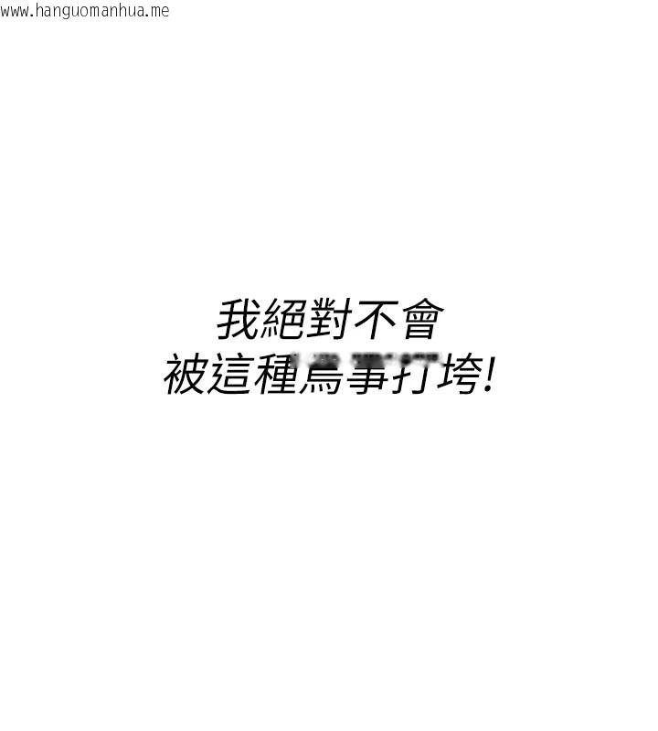 韩国漫画诅咒性转物语韩漫_诅咒性转物语-第1话-睡醒变成发春女在线免费阅读-韩国漫画-第254张图片