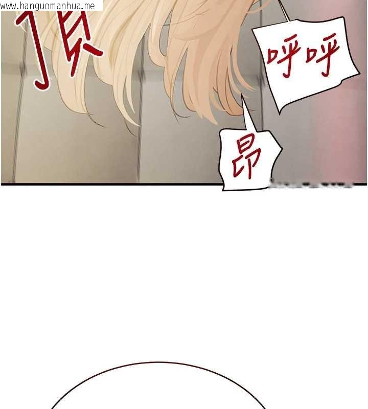 韩国漫画黑道千金韩漫_黑道千金-第61话-被巨物猛攻的下场在线免费阅读-韩国漫画-第163张图片