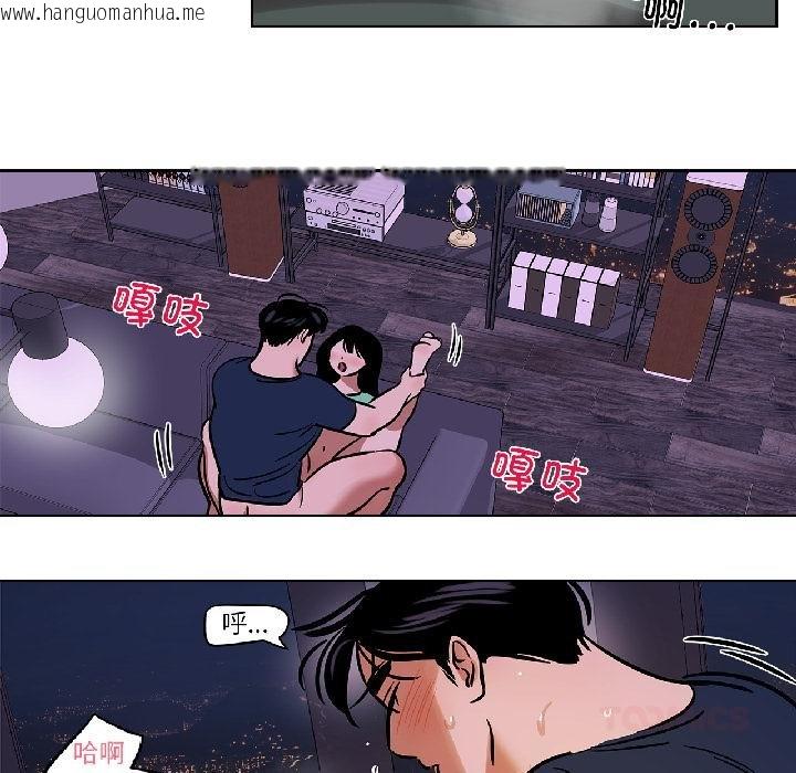 韩国漫画雪人韩漫_雪人-第32话在线免费阅读-韩国漫画-第29张图片