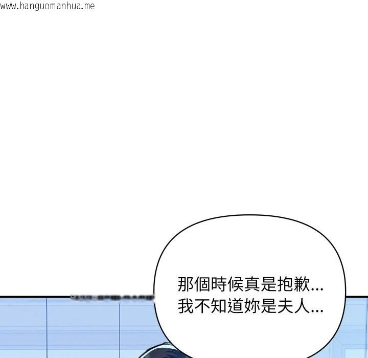 韩国漫画顶级豪门秘辛韩漫_顶级豪门秘辛-第27话在线免费阅读-韩国漫画-第136张图片