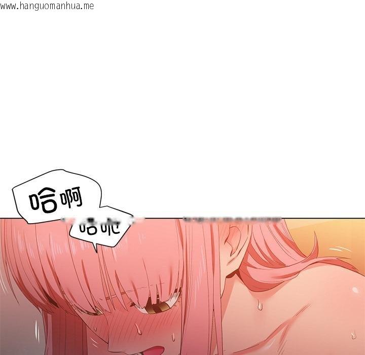 韩国漫画她的直播间韩漫_她的直播间-第40话在线免费阅读-韩国漫画-第25张图片