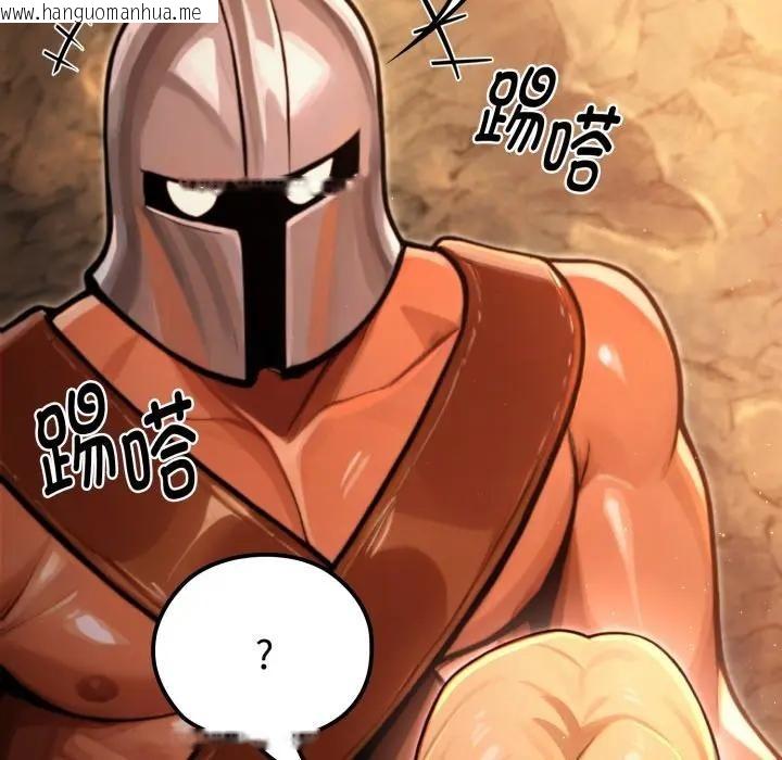 韩国漫画迷雾深处的诱惑/XX地下城韩漫_迷雾深处的诱惑/XX地下城-第3话在线免费阅读-韩国漫画-第52张图片