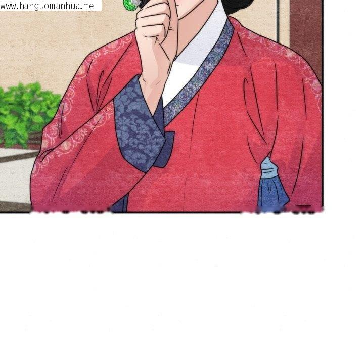 韩国漫画狂眼韩漫_狂眼-第90话在线免费阅读-韩国漫画-第25张图片