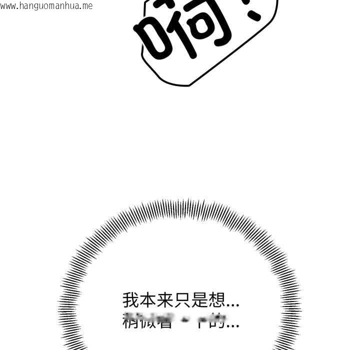 韩国漫画黑帮千金养成记/刺龙刺凤的女友韩漫_黑帮千金养成记/刺龙刺凤的女友-第5话在线免费阅读-韩国漫画-第11张图片