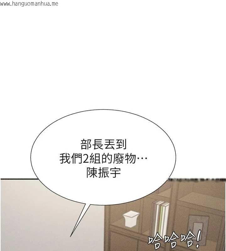 韩国漫画肉体审判韩漫_肉体审判-第33话-我的下体还是好有感觉在线免费阅读-韩国漫画-第102张图片