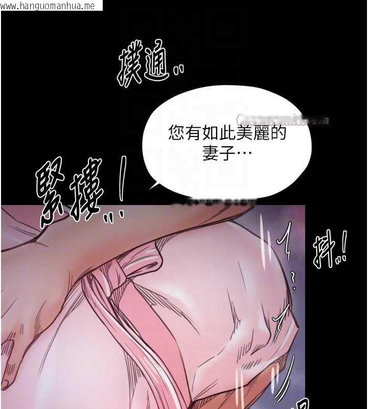 韩国漫画最强家丁韩漫_最强家丁-第67话-不孕体质测试在线免费阅读-韩国漫画-第98张图片