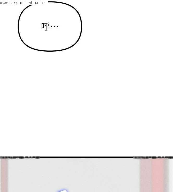 韩国漫画男人配额制韩漫_男人配额制-第27话-再次鼓起勇气的可娟!在线免费阅读-韩国漫画-第69张图片