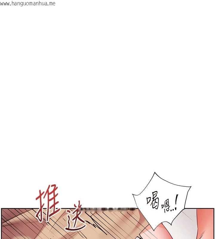 韩国漫画老师的亲密指导韩漫_老师的亲密指导-第79话-狠角色闪亮登场在线免费阅读-韩国漫画-第1张图片