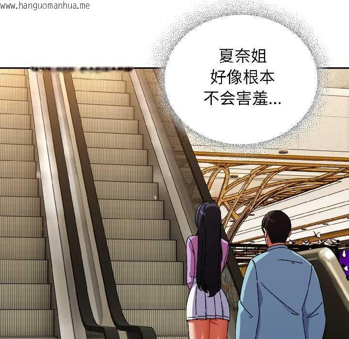 韩国漫画硬也要拍完韩漫_硬也要拍完-第20话在线免费阅读-韩国漫画-第139张图片