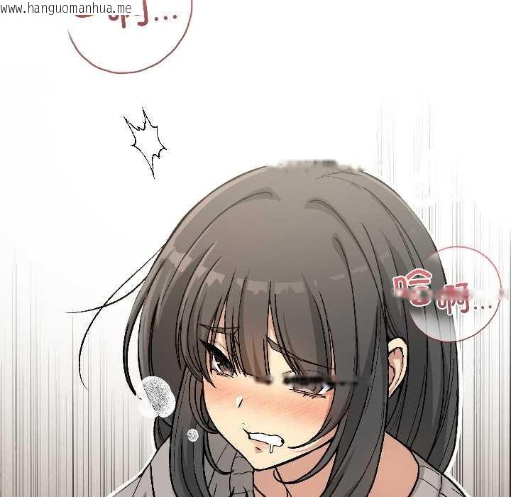 韩国漫画匿名圈套/欢迎登录匿名乐园韩漫_匿名圈套/欢迎登录匿名乐园-第1话在线免费阅读-韩国漫画-第157张图片