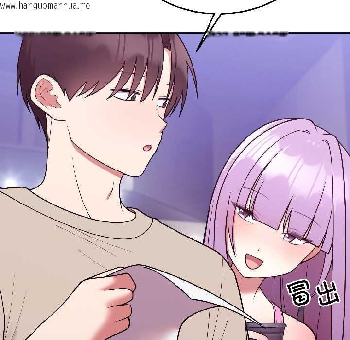 韩国漫画难言之秘韩漫_难言之秘-第31话在线免费阅读-韩国漫画-第38张图片