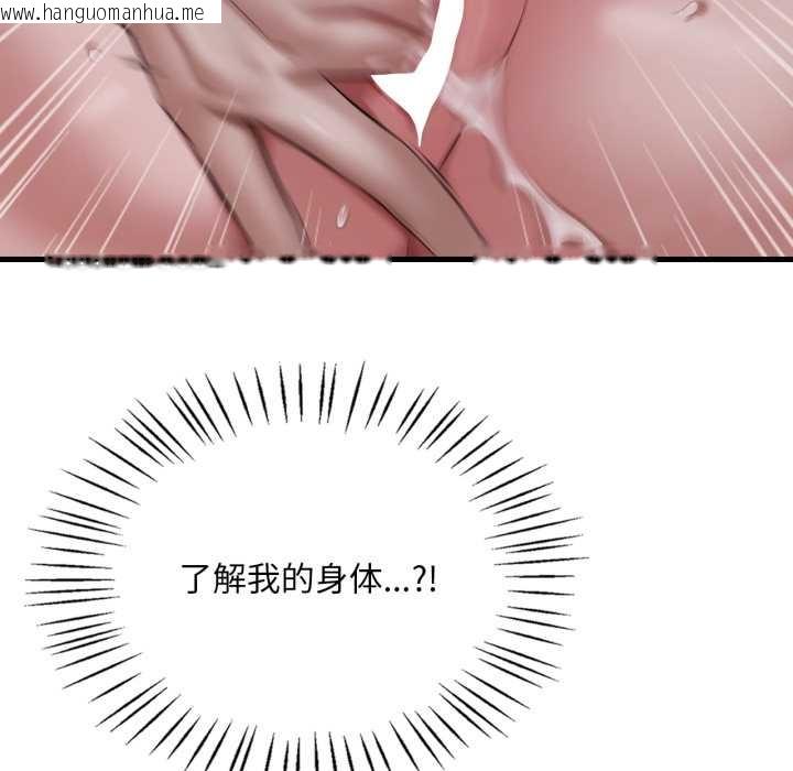 韩国漫画想要拥有她/渴望占有她韩漫_想要拥有她/渴望占有她-第92话在线免费阅读-韩国漫画-第48张图片