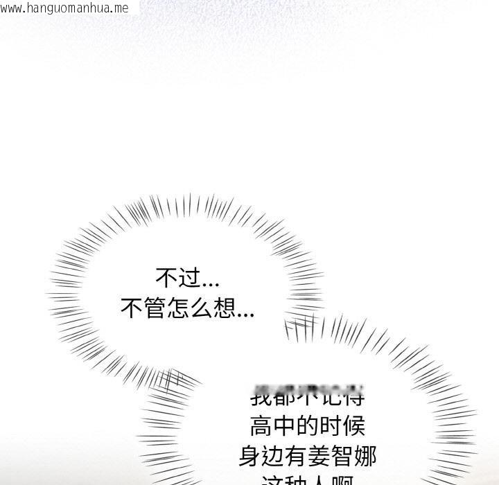 韩国漫画热情拳击馆韩漫_热情拳击馆-第51话在线免费阅读-韩国漫画-第149张图片