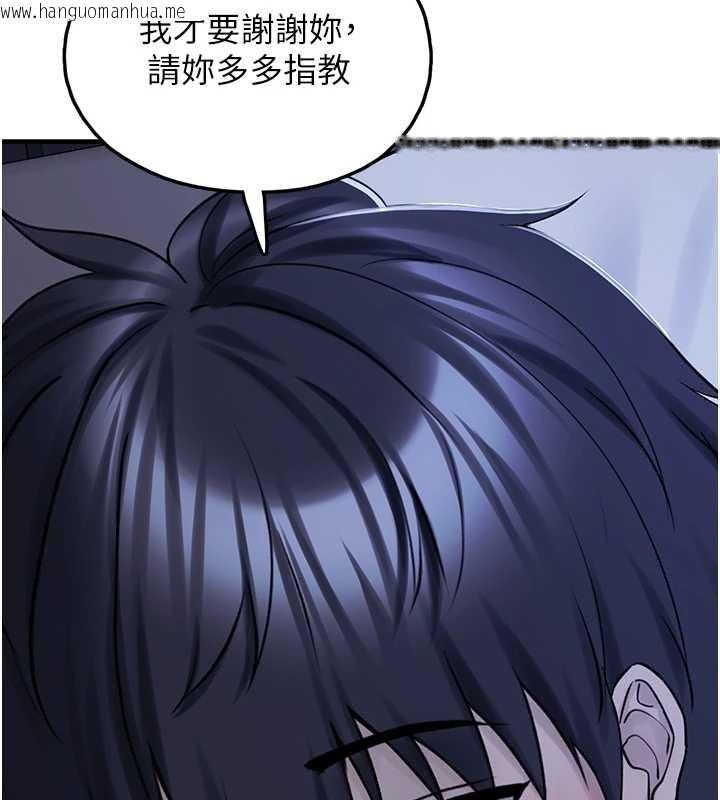 韩国漫画垃圾堆捡到宠物系萌妹韩漫_垃圾堆捡到宠物系萌妹-第28话-我女儿就交给你了在线免费阅读-韩国漫画-第197张图片