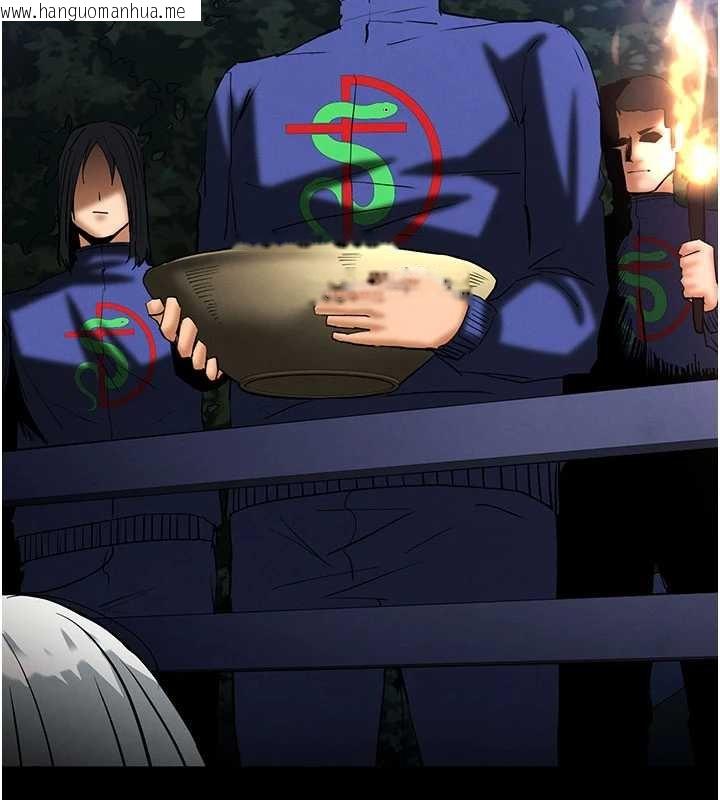 韩国漫画末日雕堡韩漫_末日雕堡-第57话-#触手#肉便器#肛交#轮奸在线免费阅读-韩国漫画-第113张图片